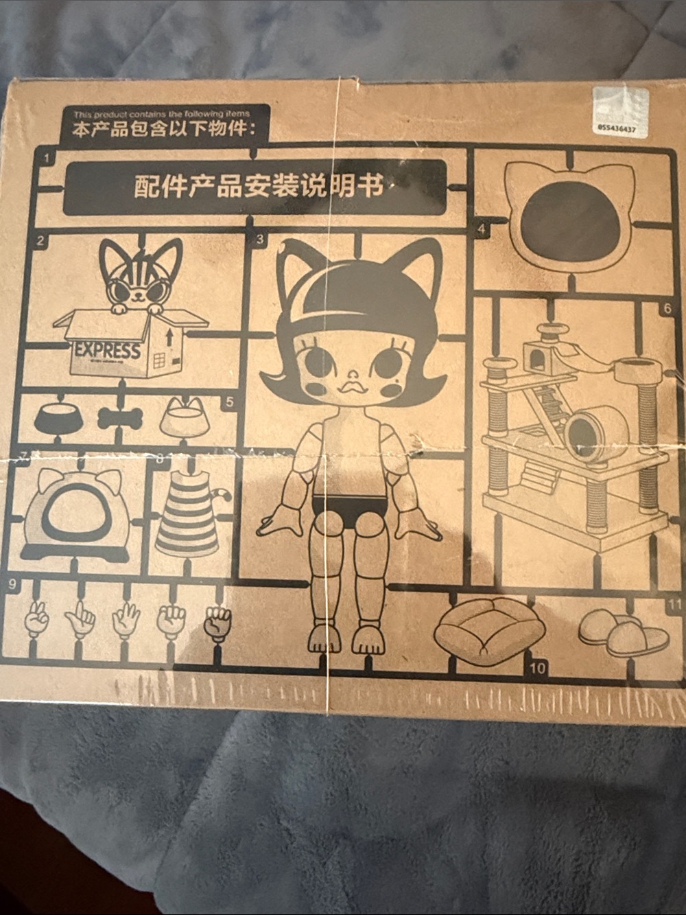 Limited Molly Cat in the Box Action Figure - Brown Kraft Packaging. Sealed.